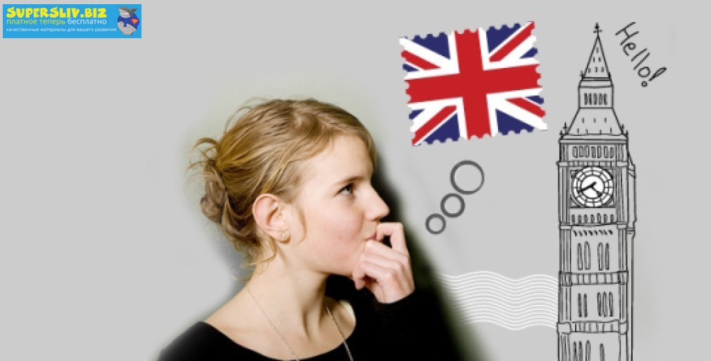 [Natasha Cooper] Учи aнглийский быстрее_ 3 лайфхак_0.jpg